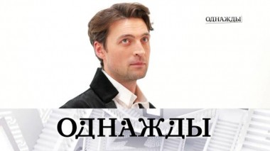 Иван Колесников - киногерой нашего времени, история Марии Ароновой и юбилей Владимира Федосеева 04.08.2022