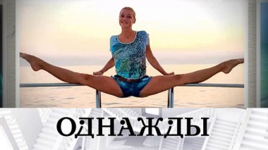 Королева шпагата Анастасия Волочкова, друзья Шуры и голая правда Тарзана 14.08.2020
