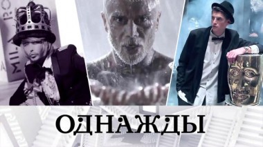 Короли стиля и их путь к славе, а также &mdash; история любви Джагарханяна 27.11.2020