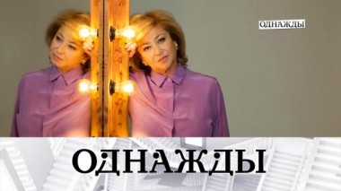 Ледовая судьба и семейная жизнь Елены Водорезовой 23.02.2023