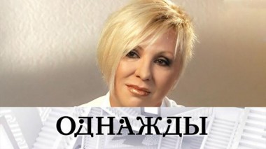 Места силы Валентины Легкоступовой, восхождение звезды Валерии и музыкальная династия Салтыковых 21.08.2020