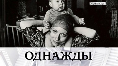 Невосполнимые утраты: памяти Инны Чуриковой и Вахтанга Кикабидзе 22.01.2023