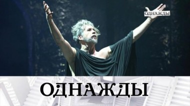 Никас Сафронов в блеске и нищете, Валерий Яременко и его муза, а также &ndash; знаменитый вальс Евгения Доги 11.03.2022