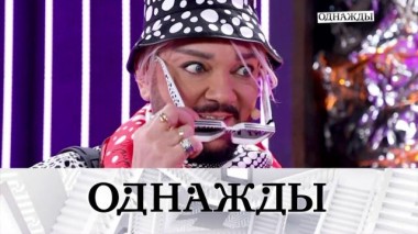 Новое дыхание шоу «Маска», симфония любви в семье Таривердиевых и новаторство на льду Елены Водорезовой 17.02.2023