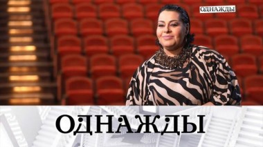 «Нюрнберг» Николая Лебедева, семейное счастье Евгения Князева и радости жизни Мариам Мерабовой 10.03.2023