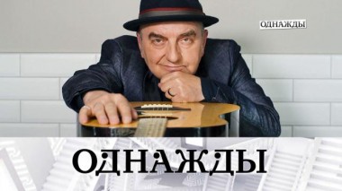 Отец, дедушка и муж Владимир Шахрин, успех Ярослава Сумишевского и «Кабаре» по-русски 09.09.2022