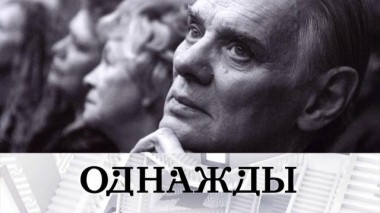 Памяти Владимира Андреева. Звезды &mdash; о великом актере, учителе и друге 11.09.2020