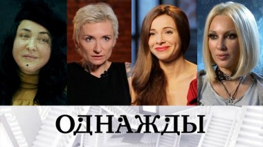 Правила жизни успешных женщин, а также &mdash; Марлен и музыкант Юрий Стоянов 05.03.2021