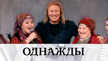 Признания Виктора Дробыша, старейший артист страны и великая песня от Михаила Ножкина 25.02.2022