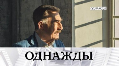 Разговор с Леонидом Каневским и столетие РАМТ 12.11.2021