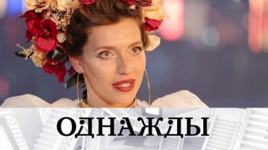 Репетиция счастья Регины Тодоренко, театр Дмитрия Бертмана и звездные дома 04.06.2021