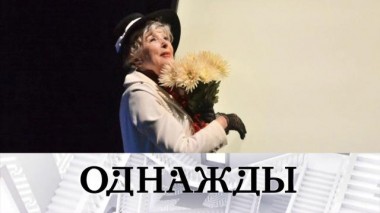 Роли Веры Васильевой, 150 лет со дня рождения Владимира Арсеньева и «Оскар» «Дерсу Узала» 07.10.2022