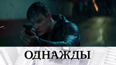 Шпионские игры Олега Гааса, театр Евгения Писарева и королевская роль Марины Голуб 09.12.2022