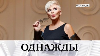 Все тайны Ирины Понаровской 25.09.2020