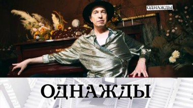 Выпуск от 6 декабря 2020 года 04.12.2020