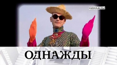 Юбилей Андрея Бартенева и секреты личной жизни Прохора Шаляпина 04.11.2021