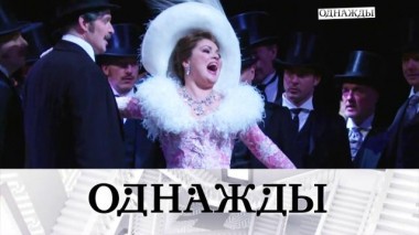 Юбилей Анны Нетребко, «первая леди на деревне» Анита Цой и роли Фёдора Добронравова 16.09.2021