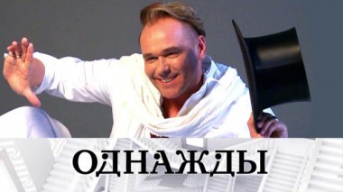 Юбилей Максима Аверина 19.11.2020