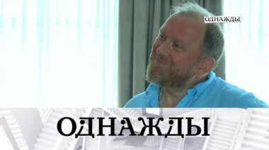 Жареные факты из жизни Константина Ивлева, день рождения Петра Чайковского и трогательный Олег Анофриев 04.09.2020