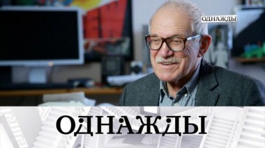 Жизнь как сказка Александра Митты 13.05.2023