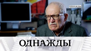 Памяти Александра Митты 20.07.2025