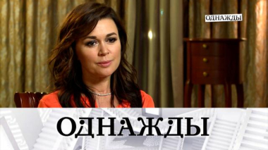 Памяти Анастасии Заворотнюк, 100 лет Александру Зацепину и путь к славе Паши Руденко 03.04.2026