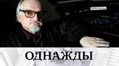 Памяти Геннадия Гладкова, новые русские звезды и наследница знаменитой династии 27.10.2023