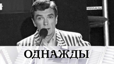 Памяти Юрия Николаева, прощание с Владимиром Симоновым и восстановленные покои Екатерины Великой 14.11.2025