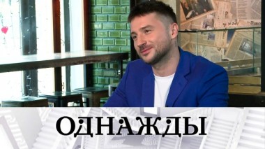 Пауза в карьере Сергея Лазарева и история Марины Яковлевой 22.05.2020