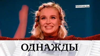 Полина Гагарина накануне старта в новый мир, хиты и полет «Мэри Поппинс», балет-дефиле Егора Дружинина 22.06.2024