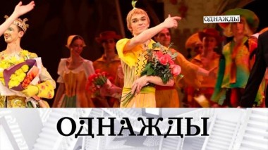 Премьер балетной династии Дмитрий Смилевски, премия «ТЭФИ» 2025 и опытный папарацци Геннадий Авраменко 13.06.2025