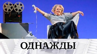 Признание Марии Звонарёвой, творчество Олега Целкова и премьерный мюзикл «Последняя сказка» 13.12.2024