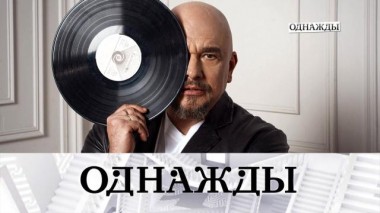 Простые радости Сергея Трофимова, откровения актера Геннадия Сайфулина и сказочная музыка для «Летучего корабля» 05.04.2024