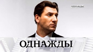 Супергерой Александр Устюгов и его эксклюзивное интервью, классик Игорь Крутой, победы Нонны Гришаевой 06.11.2019