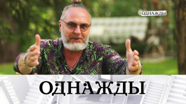 Театральные планы Юрия Грымова, разочарование Михаила Боярского и творческие муки Льва Толстого 07.11.2025