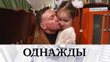 Удивительные открытия космонавта Юрия Лончакова, 100-летие Иннокентия Смоктуновского и премьера фильма «Всё, что тебя касается» 11.04.2025