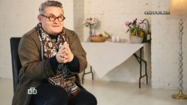 Уникальная коллекция Александра Васильева, перезагрузка Лолиты и вся правда о бороде Анатолия Вассермана 21.07.2017