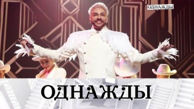 Возвращение короля эстрады и премьера оперы «Турандот» на красноярской сцене 23.05.2025