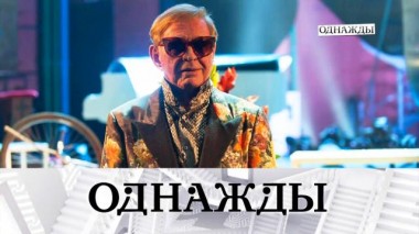 Выдающийся режиссер Роман Виктюк и его осиротевшие ученики 29.03.2024