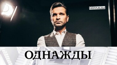 Выпуск от 1 декабря 2018 года 01.12.2018