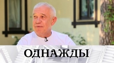 Выпуск от 1 сентября 2018 года 01.09.2018