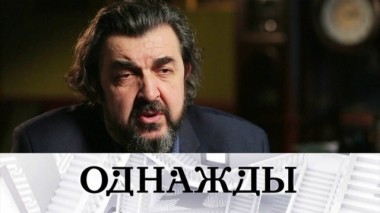 Выпуск от 10 марта 2018 года 10.03.2018