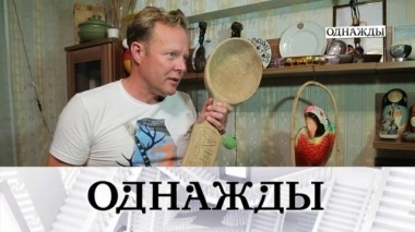 Выпуск от 10 ноября 2018 года 09.11.2018