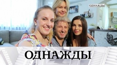 Выпуск от 12 мая 2018 года 11.05.2018