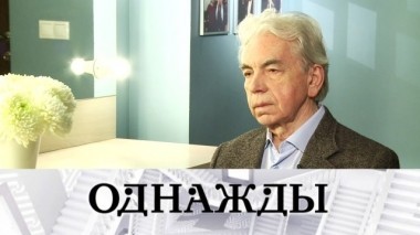 Выпуск от 13 октября 2018 года 13.10.2018