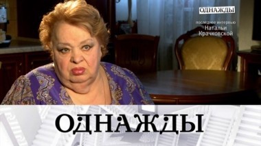 Выпуск от 15 декабря 2018 года 14.12.2018