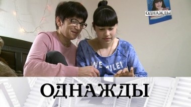 Выпуск от 16 марта 2019 года 16.03.2019