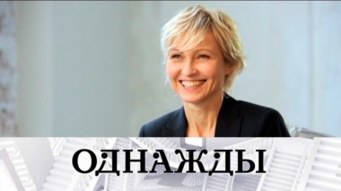 Выпуск от 19 мая 2018 года 18.05.2018