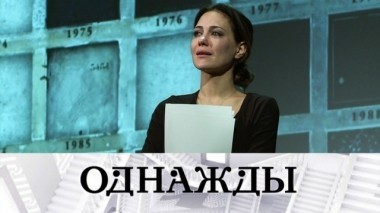 Выпуск от 2 июня 2018 года 01.06.2018