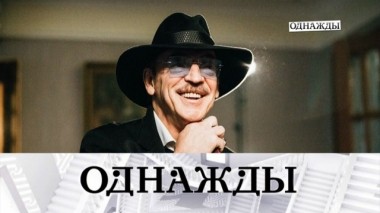 Выпуск от 2 марта 2019 года 01.03.2019